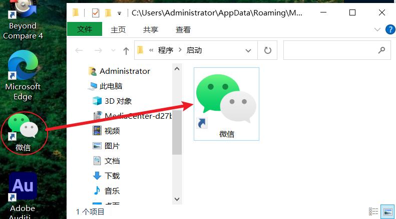win10如何打開小工具