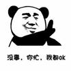 win10如何打開小工具 Win10必備的5個免費小工具推薦，哪個最適合你？
