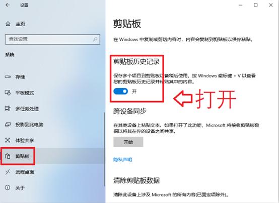 win10如何打開小工具