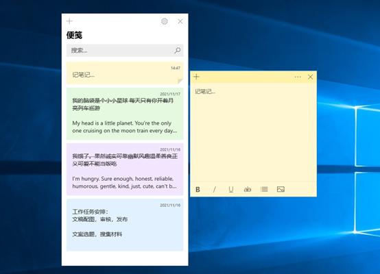 win10如何打開小工具