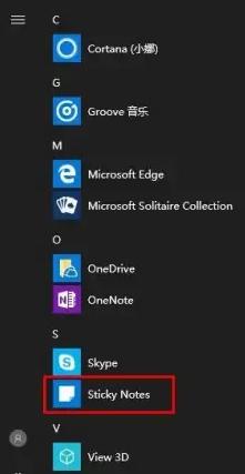 win10如何打開小工具