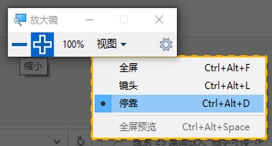 win10如何打開小工具