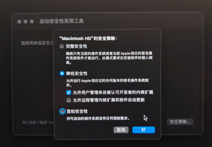 最新mac 系統版本 如何取消注冊你的設備：詳細步驟與注意事項