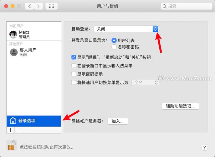 最新mac 系統(tǒng)版本