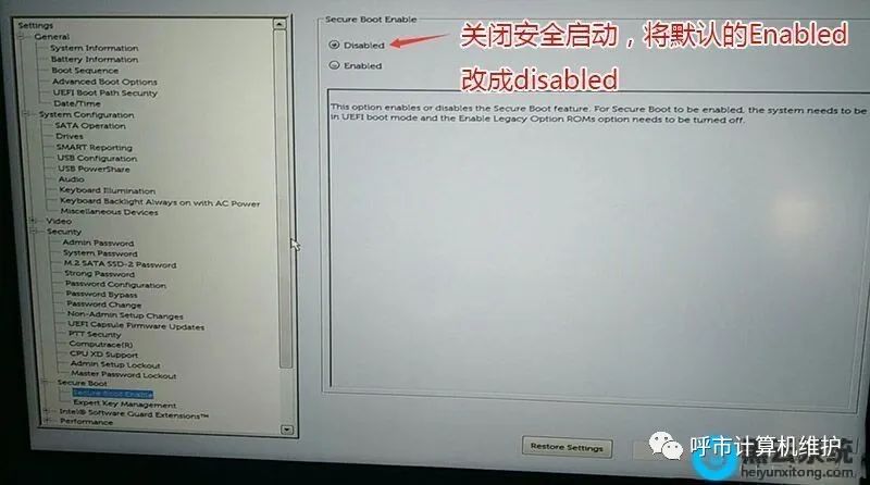 藍屏重裝系統教程win7 戴爾10代CPU Win10系統完美改裝Win7及BIOS設置指南