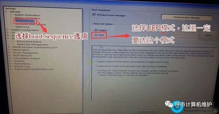 藍屏重裝系統教程win7