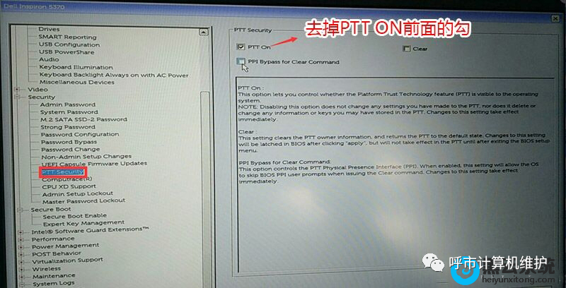 藍屏重裝系統教程win7