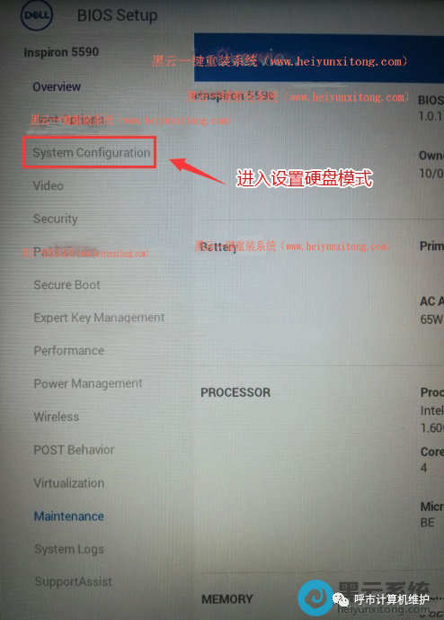 藍屏重裝系統教程win7