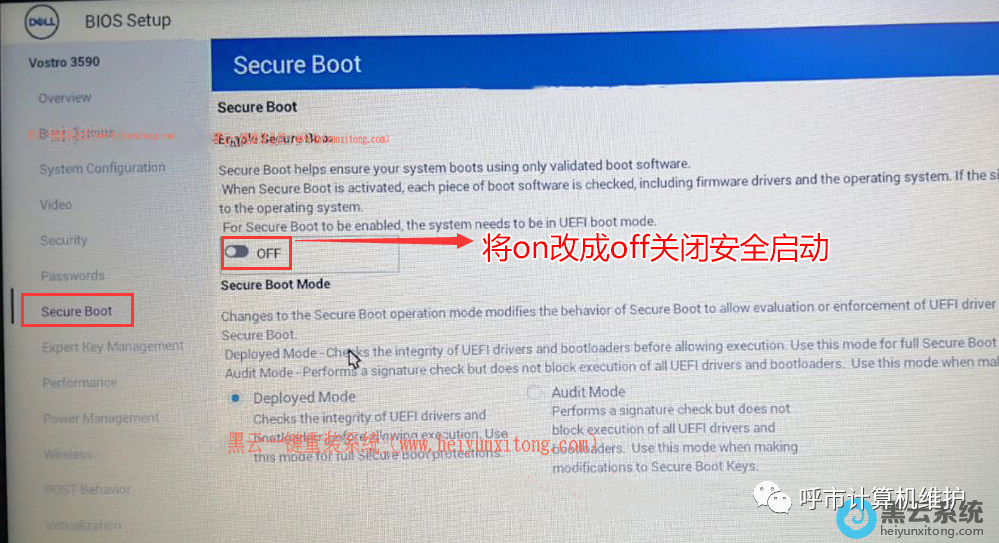 藍屏重裝系統教程win7