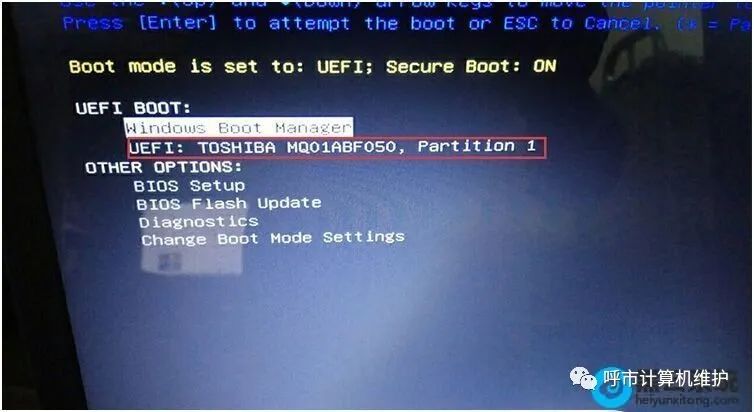 藍屏重裝系統教程win7