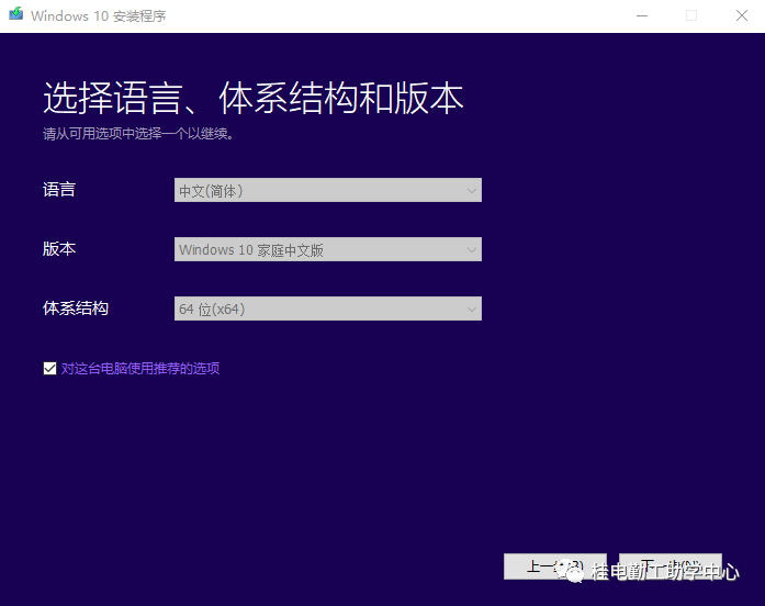 藍屏重裝系統教程win7