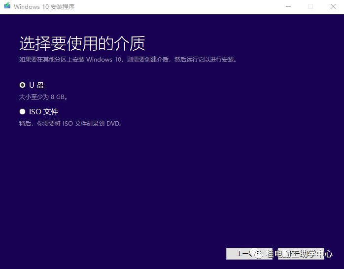 藍屏重裝系統教程win7