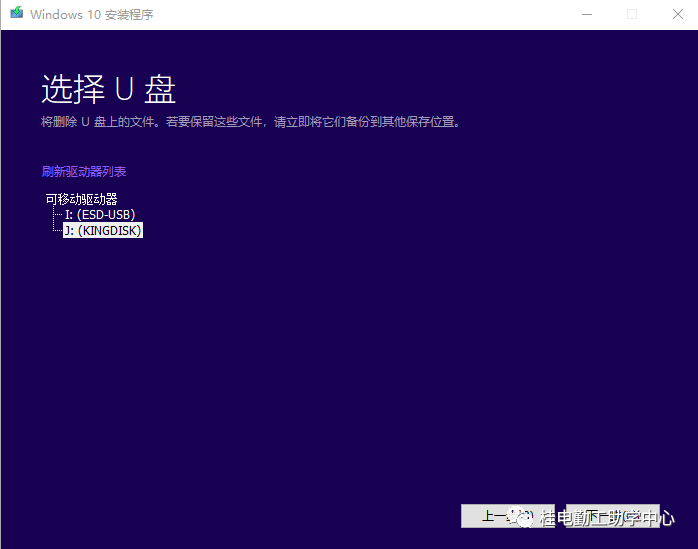 藍屏重裝系統教程win7