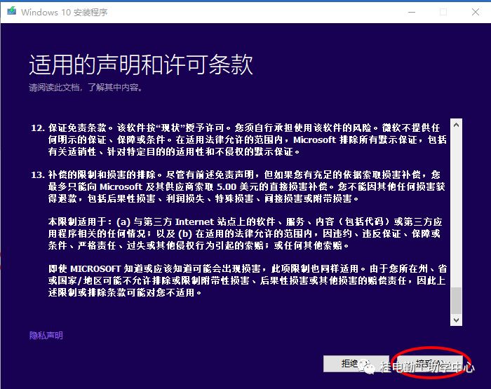 藍屏重裝系統教程win7