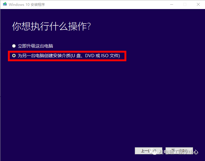 藍屏重裝系統教程win7