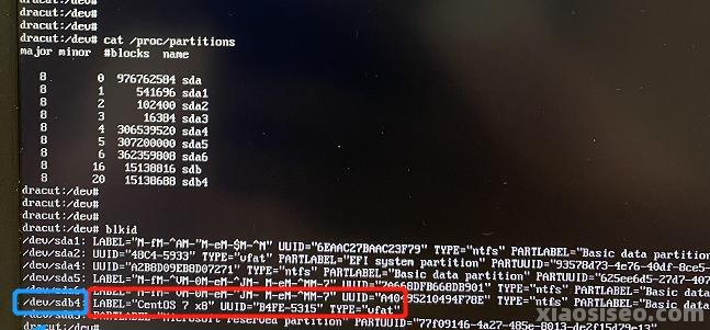 使用U盤安裝CentOS7遇到黑屏問題的解決方法