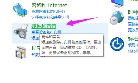 Win10進(jìn)入系統(tǒng)前黑屏一會(huì)