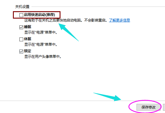 Win10進(jìn)入系統(tǒng)前黑屏一會(huì)