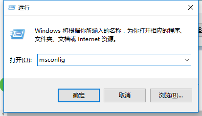 Win10進(jìn)入系統(tǒng)前黑屏一會(huì)