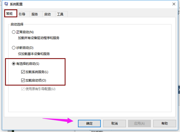 Win10進(jìn)入系統(tǒng)前黑屏一會(huì)