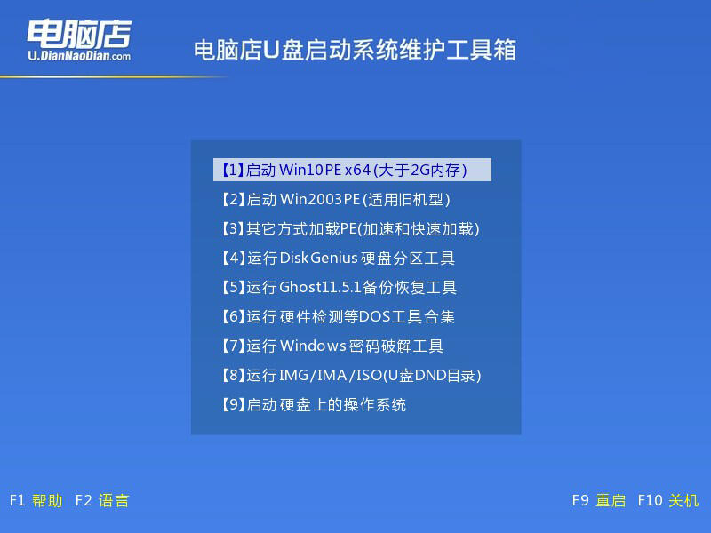 u盤裝系統(tǒng) zip格式