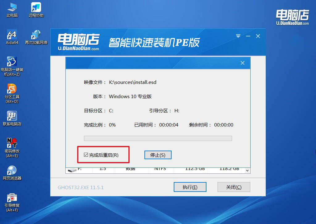 u盤裝系統(tǒng) zip格式