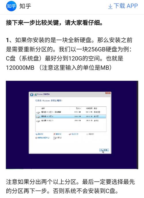 u深度win10裝機教程