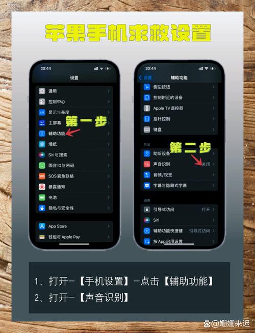 MAC系統下載游戲教程