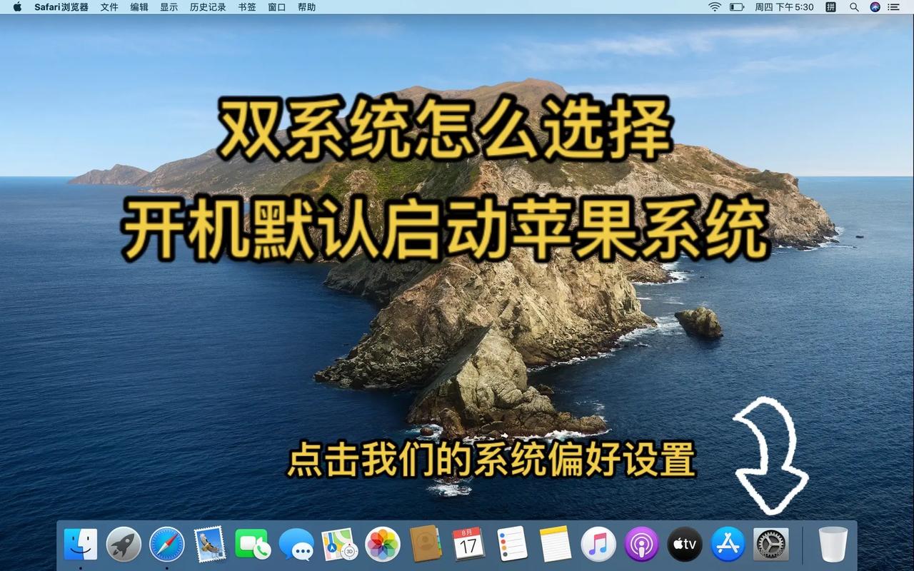 MAC系統下載游戲教程