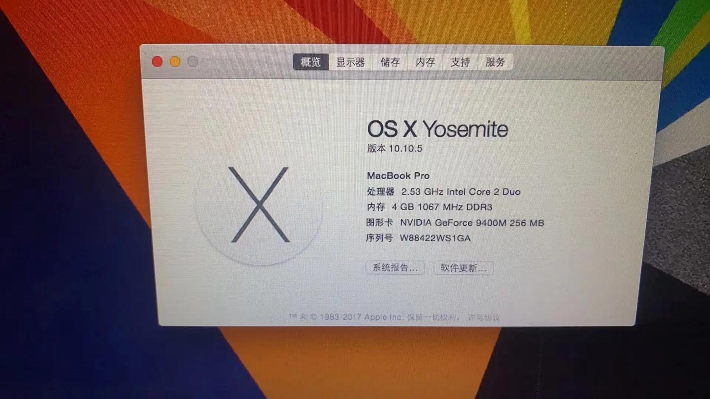 mac系統版本過低怎么辦