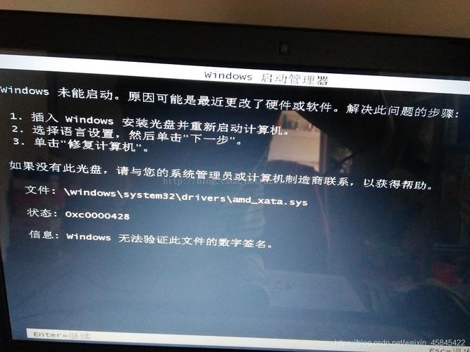 重裝黑屏系統win7教程 解決Windows7重裝系統黑屏問題：準備工作與硬件檢查指南