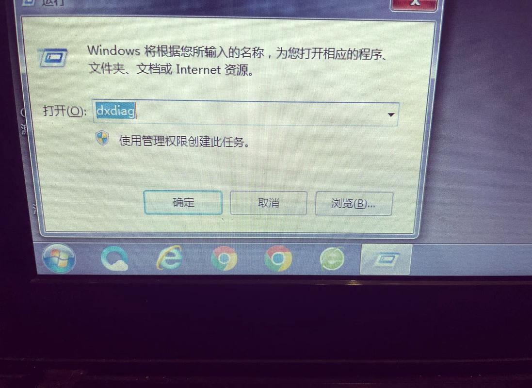 重裝黑屏系統win7教程
