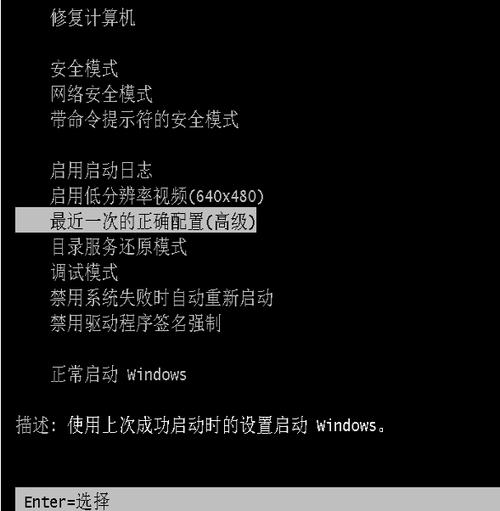 重裝黑屏系統win7教程
