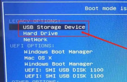 5-1設置u盤啟動電腦