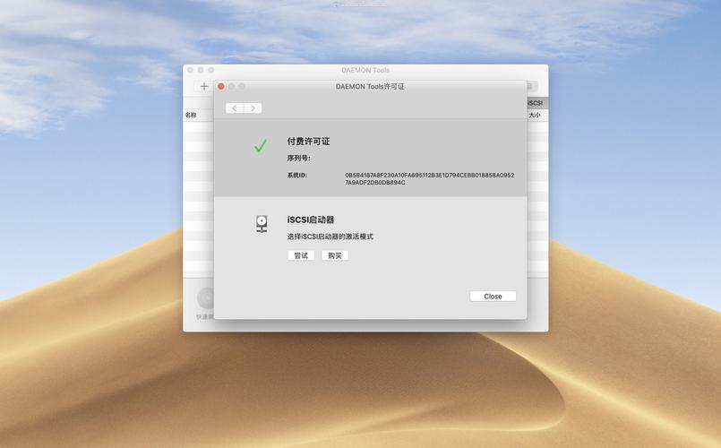 mac10.14系統下載