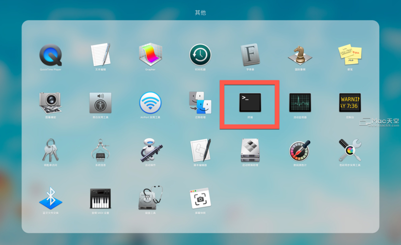 mac10.14系統下載