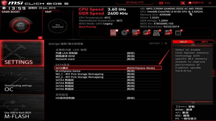 u盤沒法給電腦裝系統