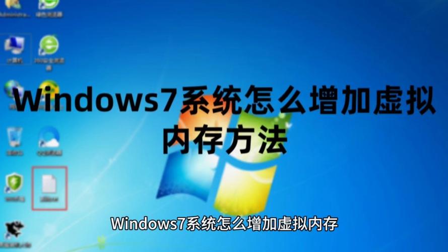 win7系統文件下載 Win7系統文件下載指南：官方渠道與產品密鑰獲取技巧