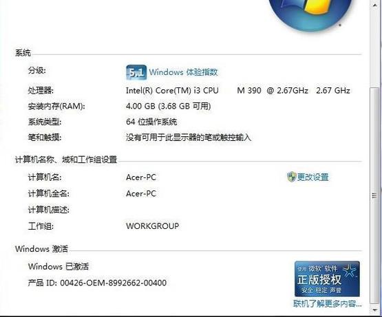 win7系統(tǒng)文件下載