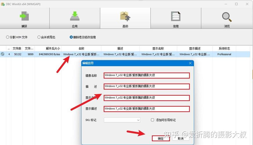win7系統(tǒng)文件下載