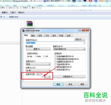 win7系統(tǒng)文件下載