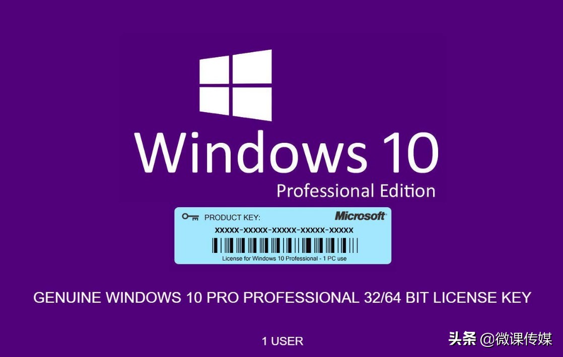 win10怎么獲得密鑰 如何驗證Win10操作系統正版并找到產品密鑰