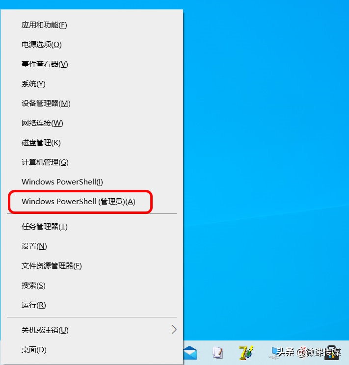 win10怎么獲得密鑰