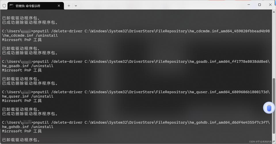 win11驅動下載不了