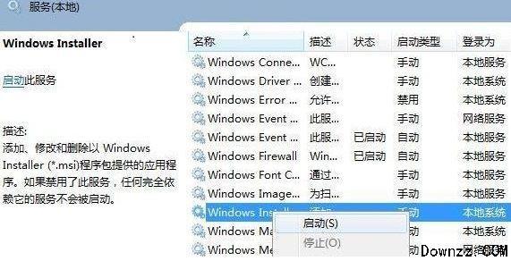 win11驅動下載不了