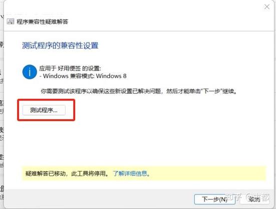 win11驅動下載不了