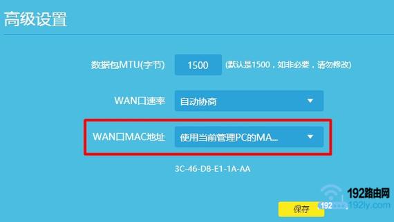 克隆系統 mac地址重復