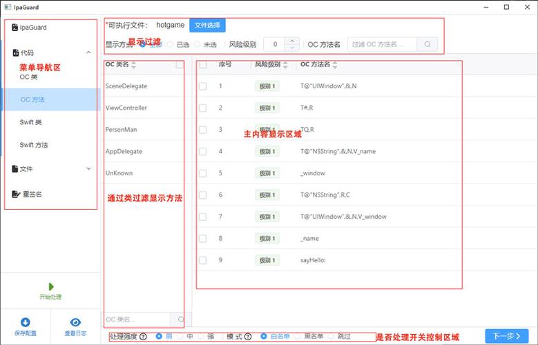 克隆系統 mac地址重復