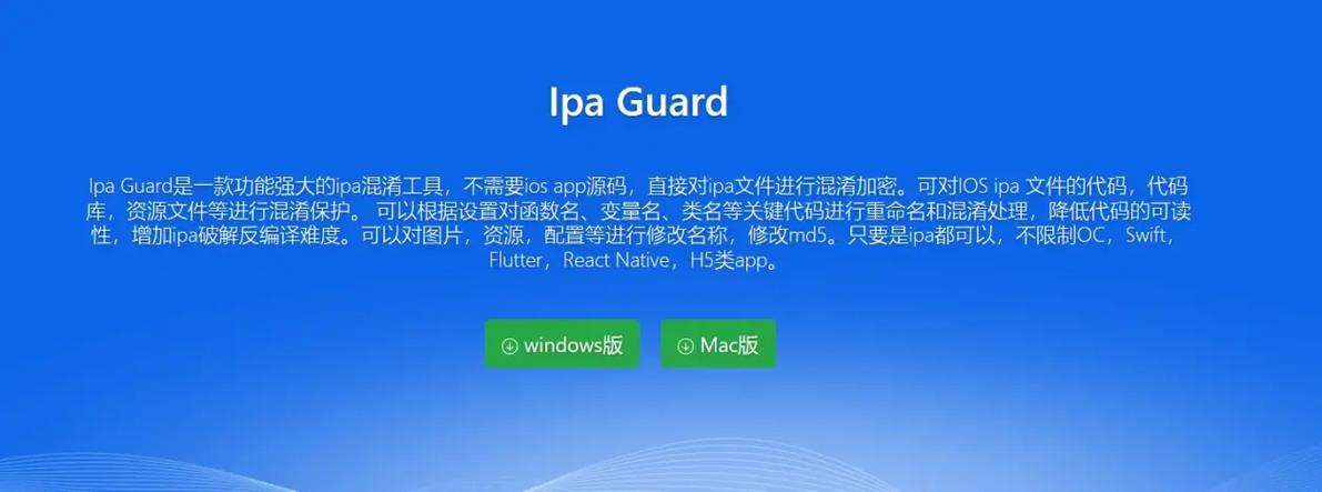 克隆系統 mac地址重復