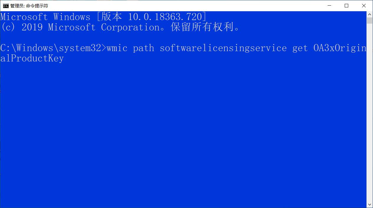 win10怎么獲得密鑰